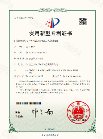 实用专利